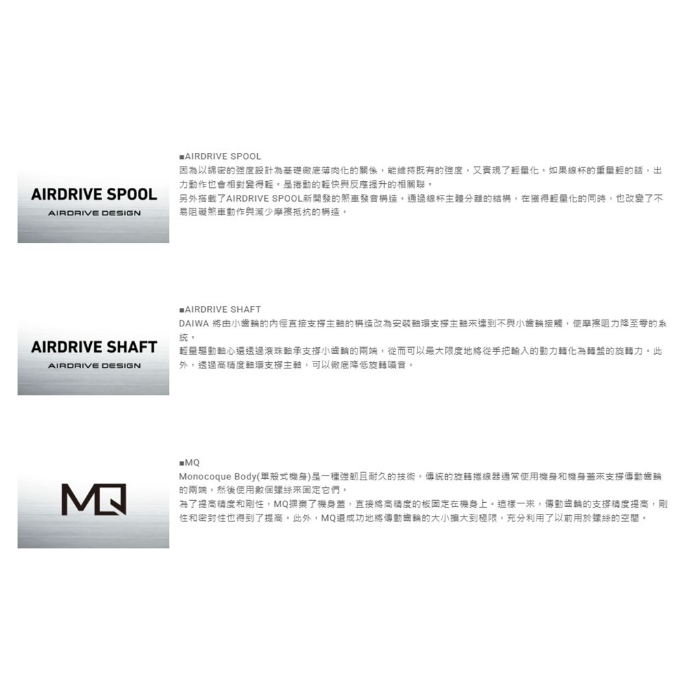 紅海釣具企業社【DAIWA】 EMERALDAS AIR LT 紡車捲線器 (25年款)  單把/雙把手 軟絲捲線器-細節圖8