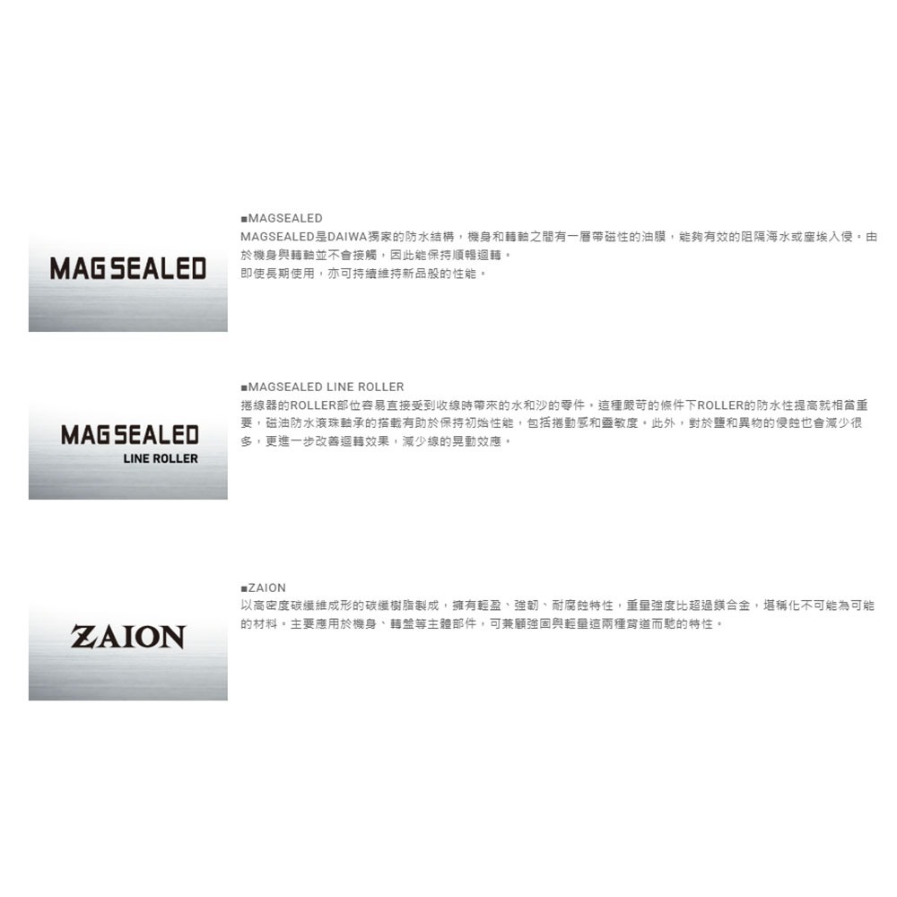 紅海釣具企業社【DAIWA】 EMERALDAS AIR LT 紡車捲線器 (25年款)  單把/雙把手 軟絲捲線器-細節圖9