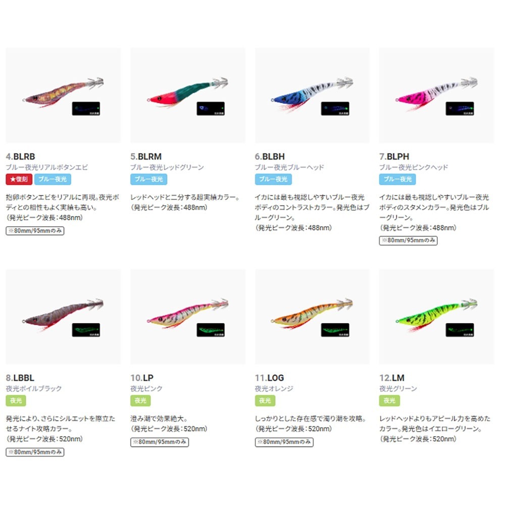 中壢鴻海釣具【DUEL】A1867 EZ-SLIM 70mm透抽布捲 (25年款)-細節圖5