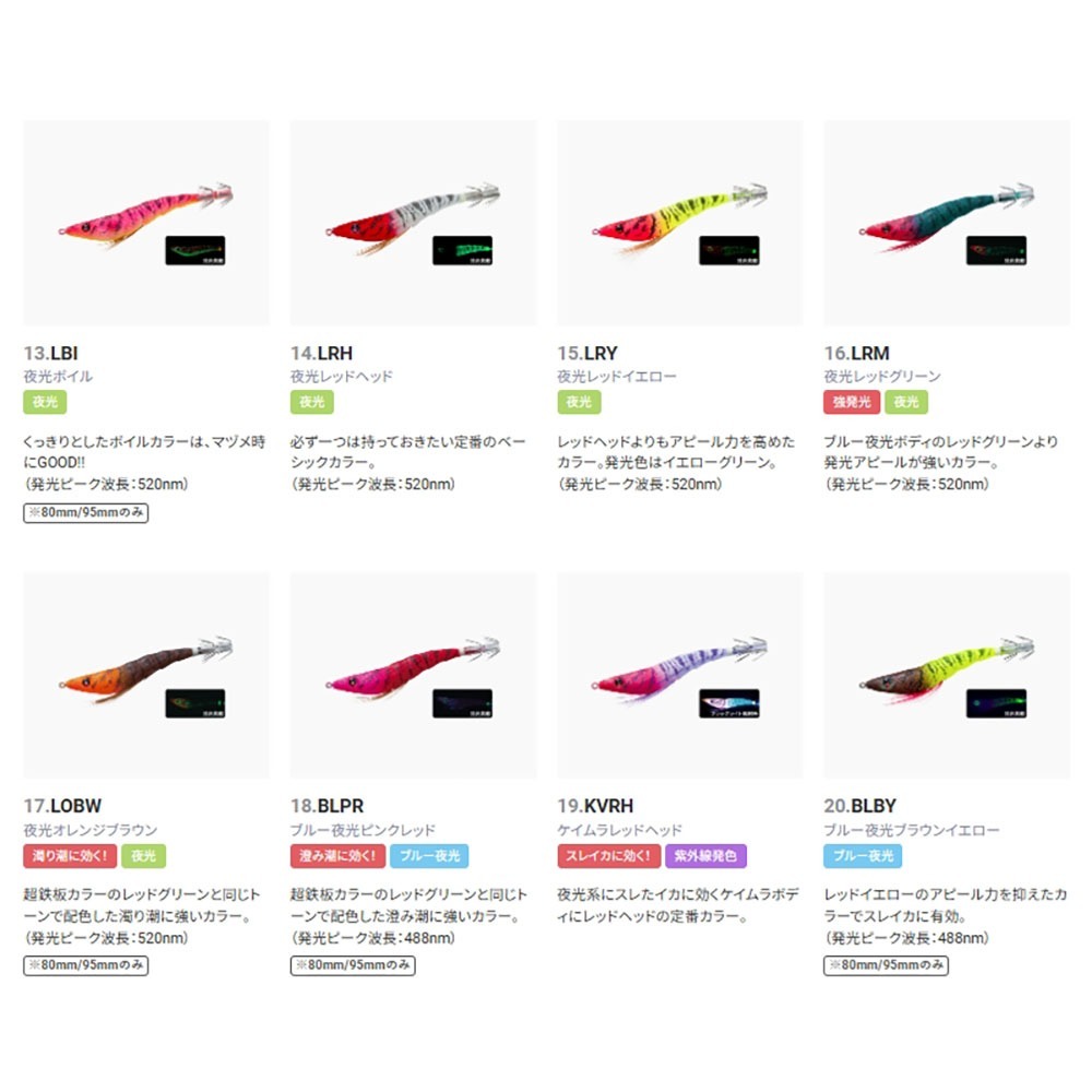 中壢鴻海釣具【DUEL】A1867 EZ-SLIM 70mm透抽布捲 (25年款)-細節圖6