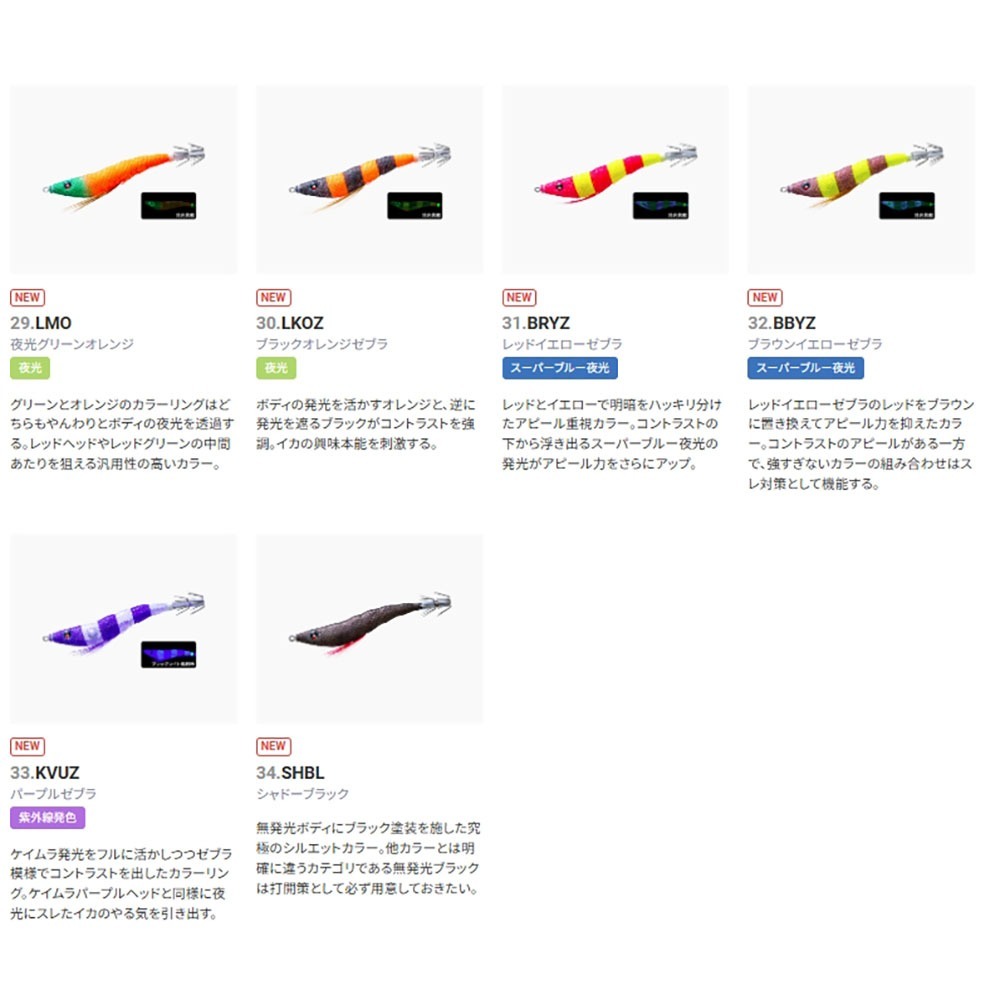 中壢鴻海釣具【DUEL】A1867 EZ-SLIM 70mm透抽布捲 (25年款)-細節圖8