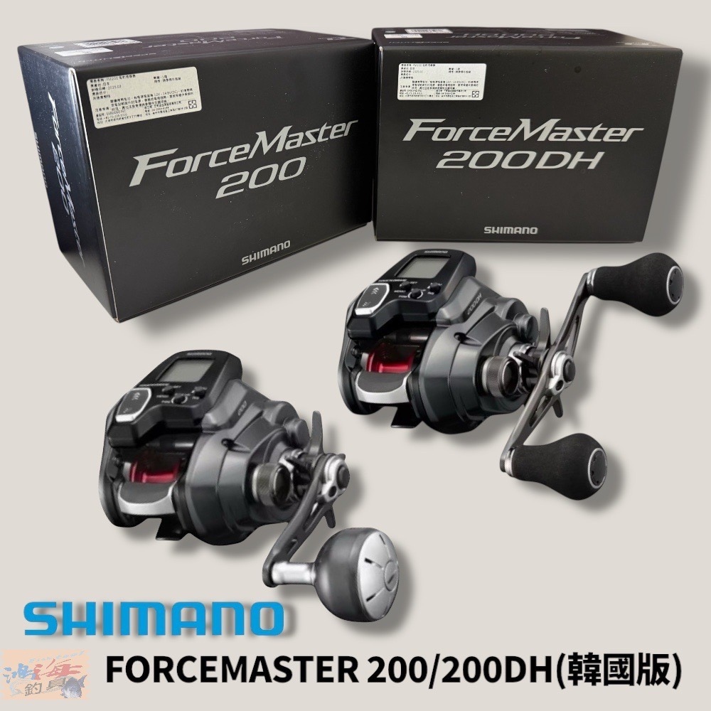 SHIMANO EMETSU SS ロッド & ForceMaster 200 シマノ フォースマスター 200 (リール) 価格比較 - 価格.com