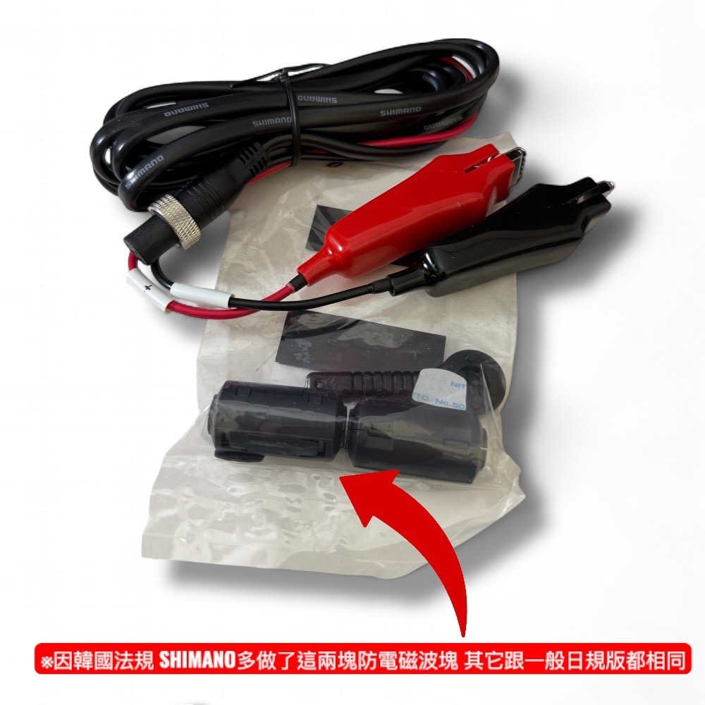 中壢鴻海釣具【SHIMANO】 FORCEMASTER 200/200DH 電動捲線器-韓國版 手持透抽 船釣小搞搞-細節圖6