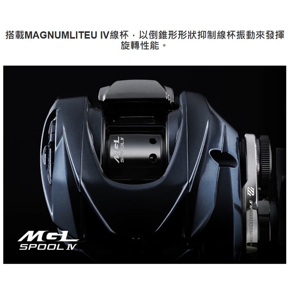 中壢鴻海釣具【SHIMANO】ALDEBARAN DC 30HG XG 小烏龜捲線器 (25年款) 黑牛雙軸梭式捲線器-細節圖6