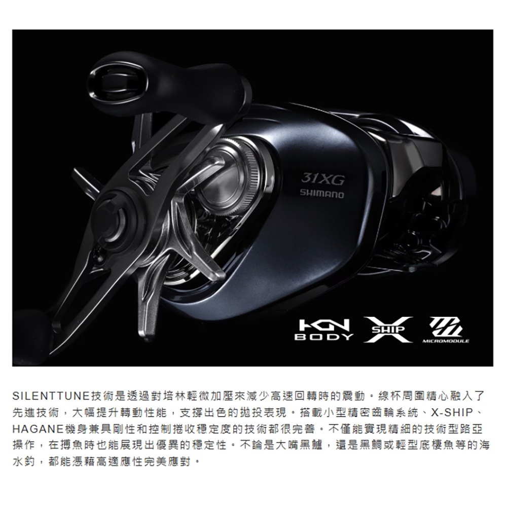 中壢鴻海釣具【SHIMANO】ALDEBARAN DC 30HG XG 小烏龜捲線器 (25年款) 黑牛雙軸梭式捲線器-細節圖10