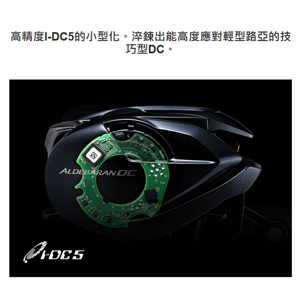 中壢鴻海釣具【SHIMANO】ALDEBARAN DC 30HG XG 小烏龜捲線器 (25年款) 黑牛雙軸梭式捲線器-細節圖8