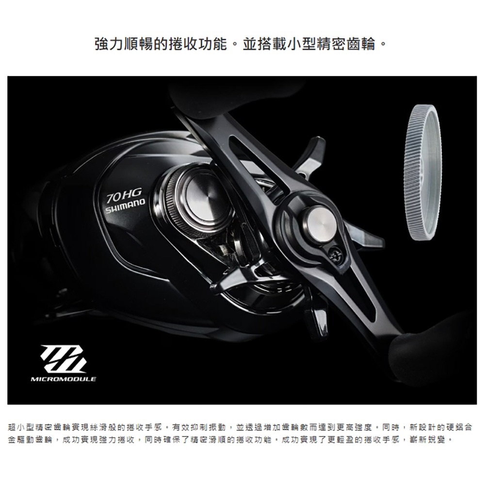中壢鴻海釣具【SHIMANO】METANIUM DC  (美牛)梭形捲線器 (24年款) 小烏龜捲線器-細節圖11