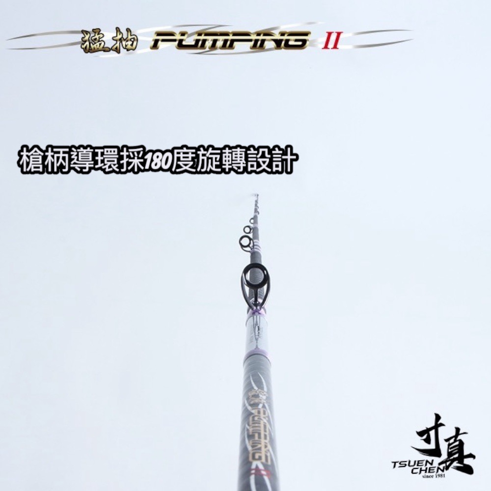 中壢鴻海釣具【寸真】猛抽二代 C692H/MH (槍柄)雙竿尾手持透抽竿-細節圖3