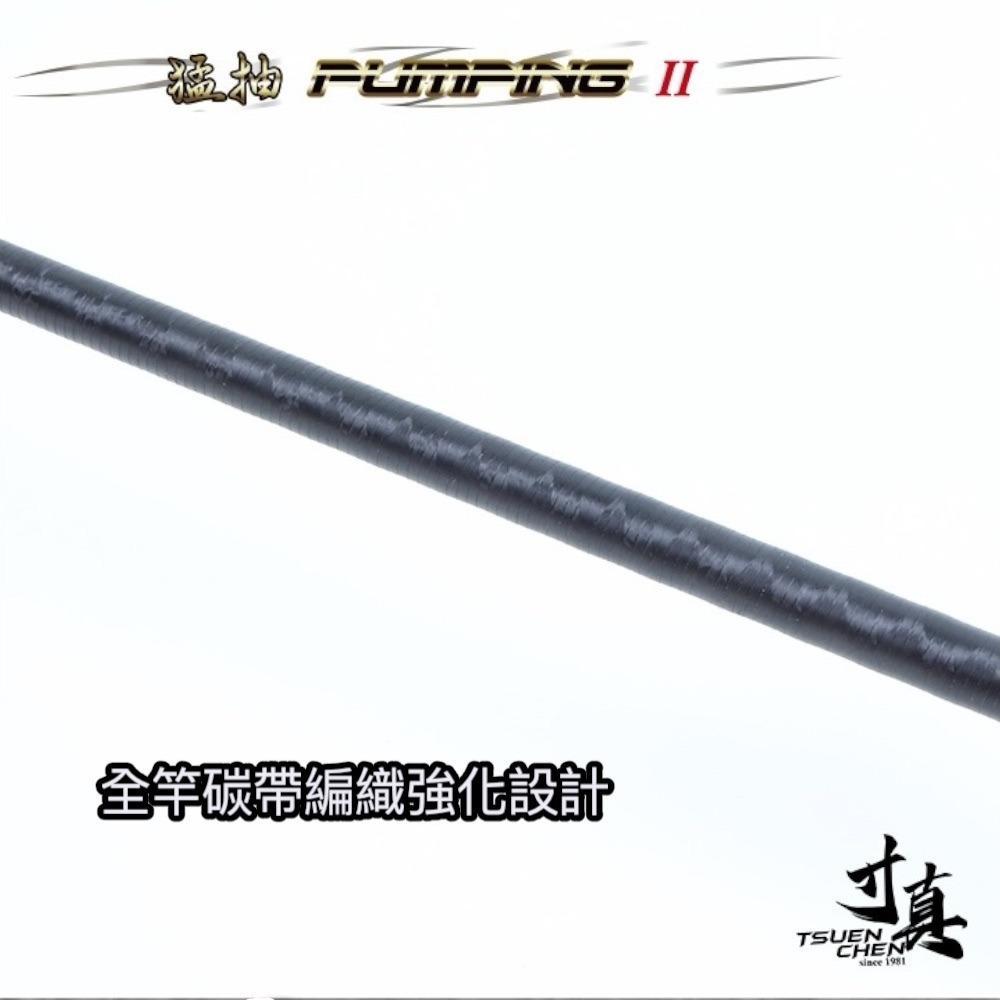 中壢鴻海釣具【寸真】猛抽二代 C692H/MH (槍柄)雙竿尾手持透抽竿-細節圖6