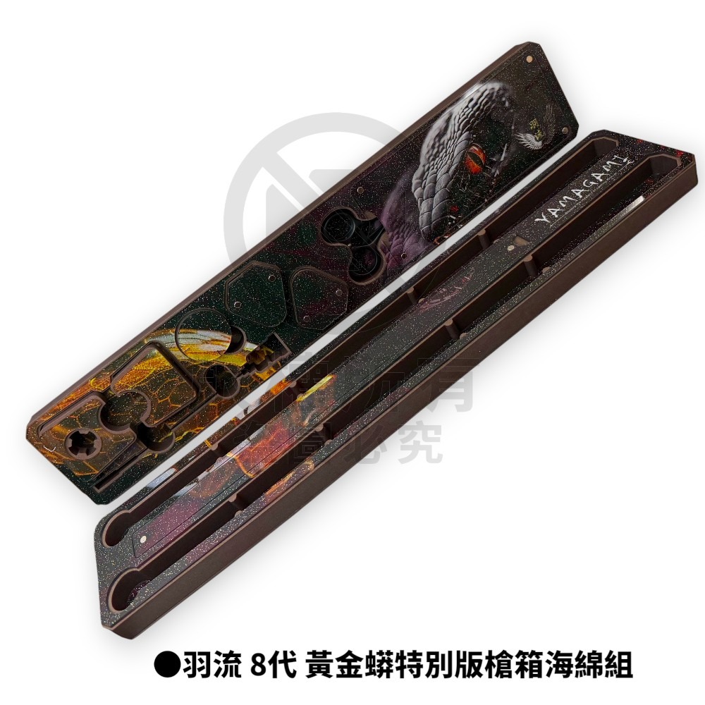 中壢紅海釣具【Mustad】羽流 8代 赤蟒 黃金蟒 3/4/5/6/7 93H 蝦竿  特別版槍箱海綿組-規格圖10