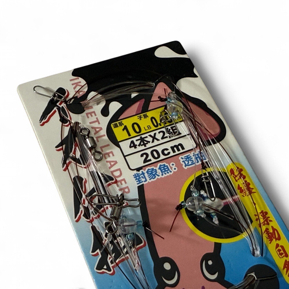 中壢鴻海釣具【LIONS】獅王 手持透抽仕掛4本2組20CM-細節圖2