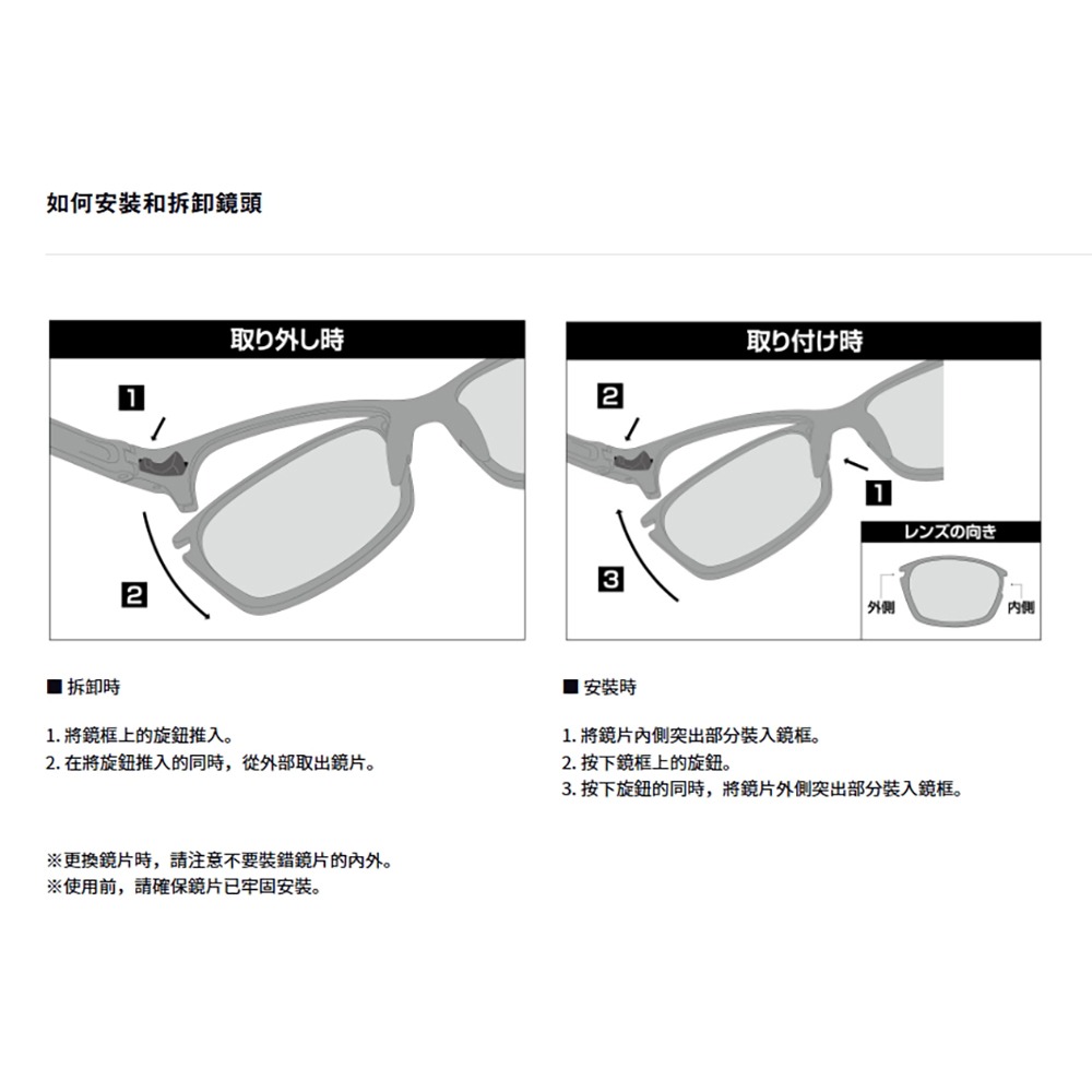 中壢鴻海釣具【DAIWA】 DN-8055CH 可更換鏡片 偏光多功能眼鏡 (25年款)-細節圖10