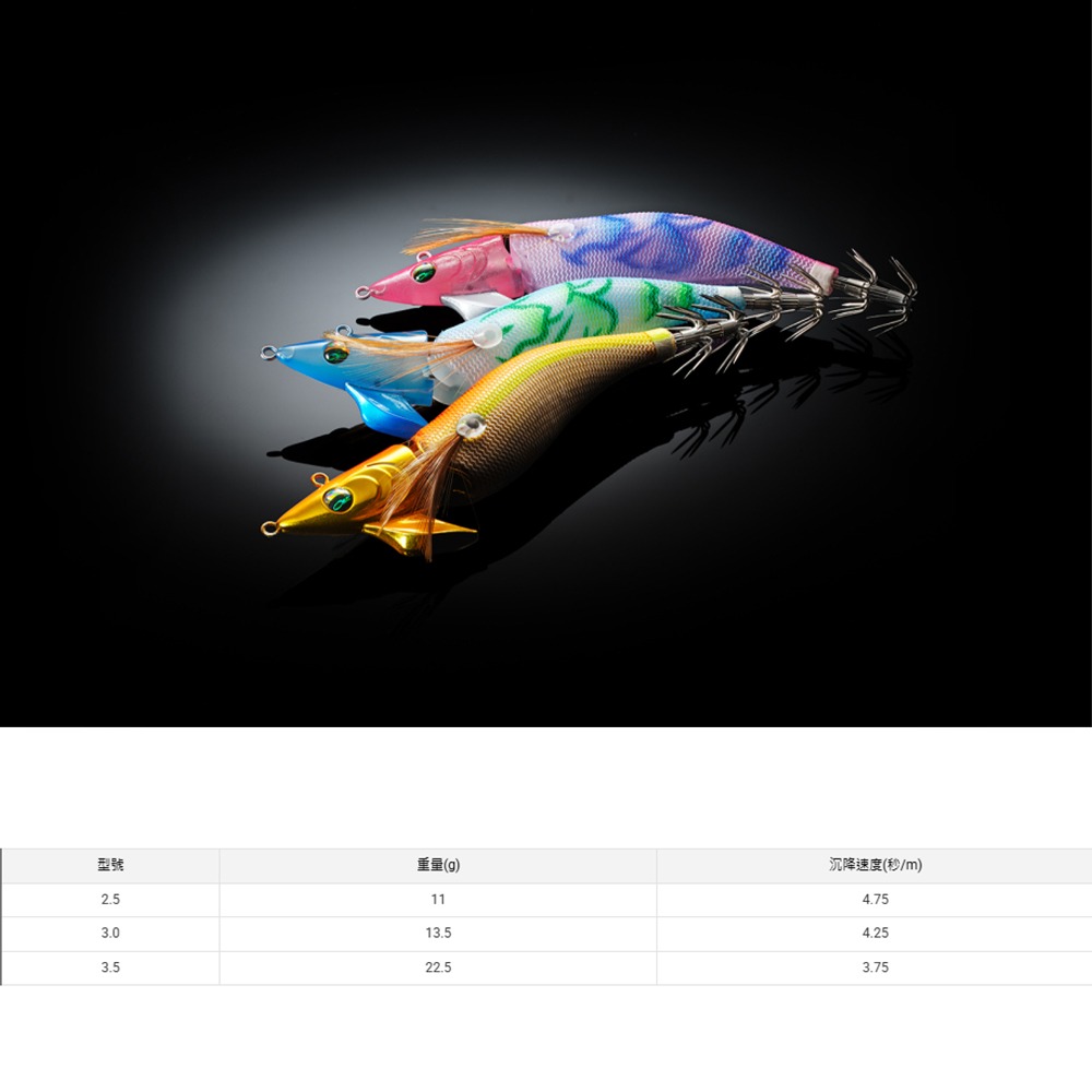 中壢鴻海釣具【DAIWA】 EMERALDAS AMOROUS JOINT TypeS 3.5吋木蝦 關節蝦-細節圖5