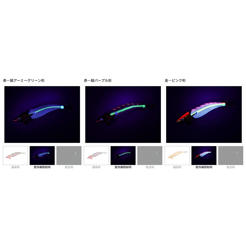 中壢鴻海釣具【DAIWA】 EMERALDAS AMOROUS JOINT TypeS 3.5吋木蝦 關節蝦-細節圖6