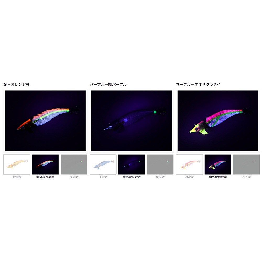 中壢鴻海釣具【DAIWA】 EMERALDAS AMOROUS JOINT TypeS 3.5吋木蝦 關節蝦-細節圖7