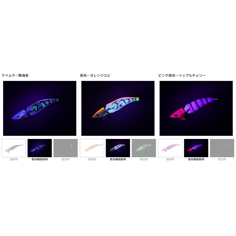 中壢鴻海釣具【DAIWA】 EMERALDAS AMOROUS JOINT TypeS 3.5吋木蝦 關節蝦-細節圖8