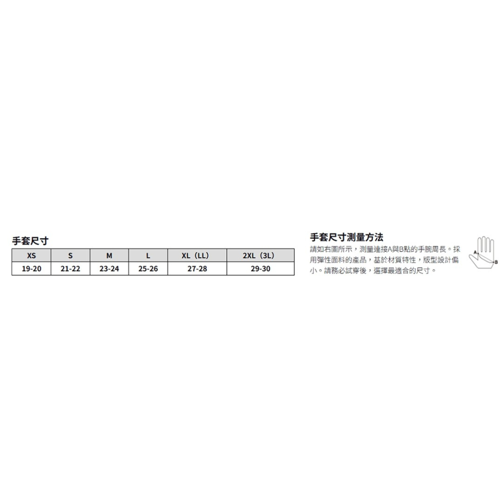 中壢紅海釣具【DAIWA】DG-6525 黑色/迷彩黑 吸水速乾露五指手套 [25年款] 釣魚手套 防曬UPF50+-細節圖6