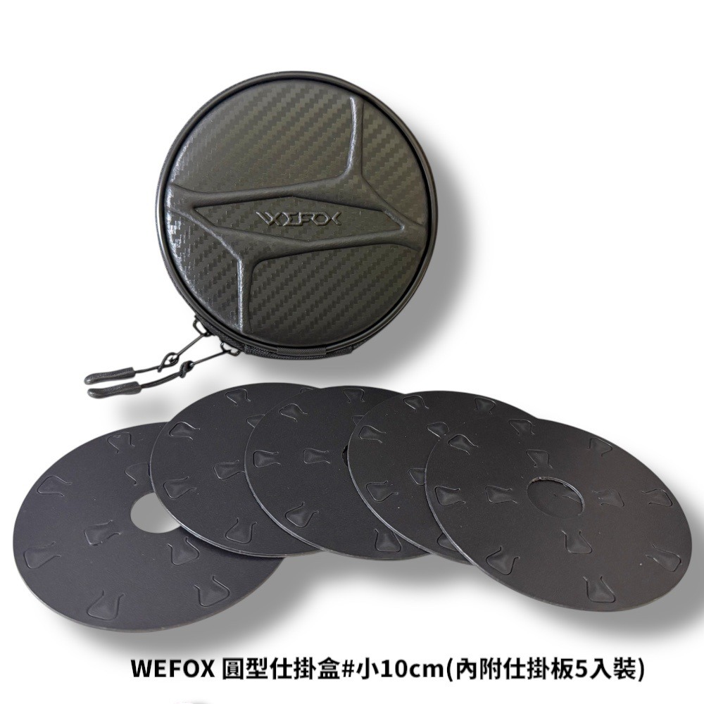 中壢鴻海釣具【WEFOX】 圓型仕掛板 仕掛盒#小 10cm 線組置物盒-規格圖7