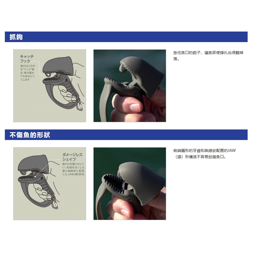 中壢鴻海釣具【DAIICHISEIKO】 第一精工 JAW GRIP MC 魚夾 控魚器-細節圖6