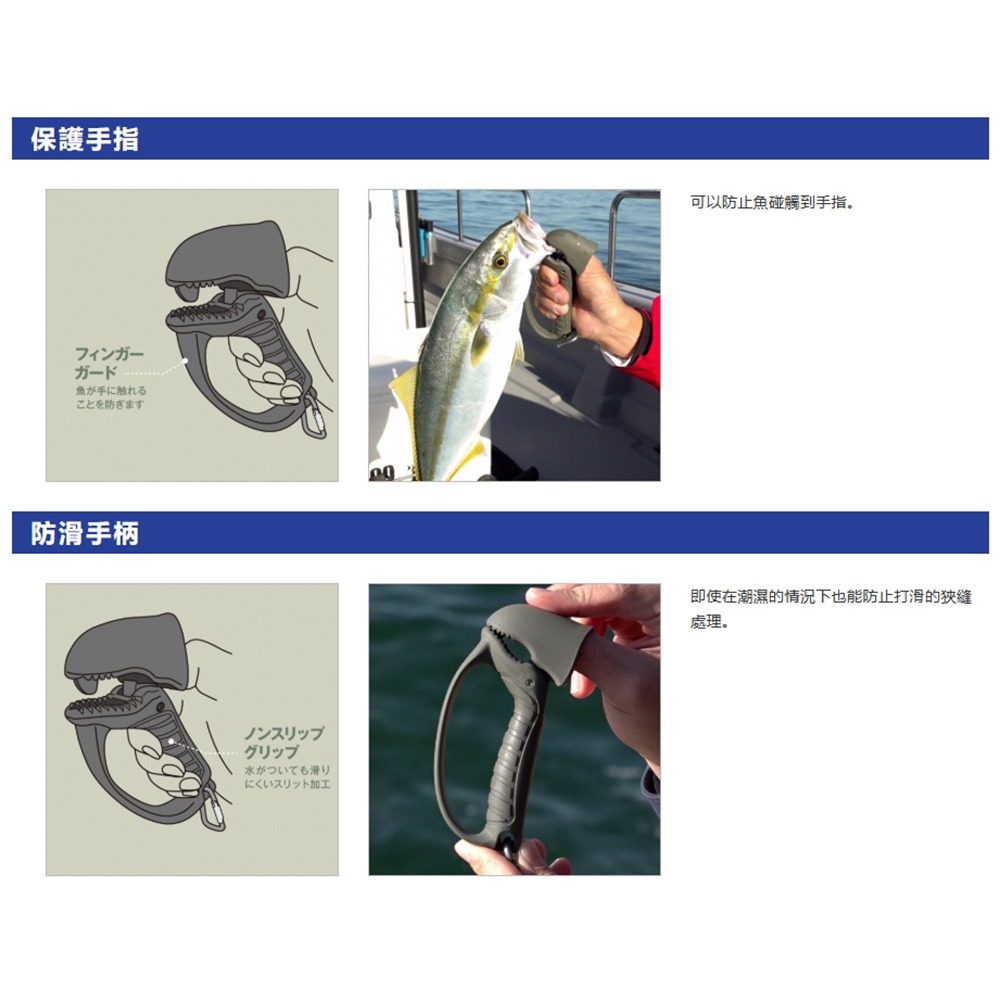 中壢鴻海釣具【DAIICHISEIKO】 第一精工 JAW GRIP MC 魚夾 控魚器-細節圖7