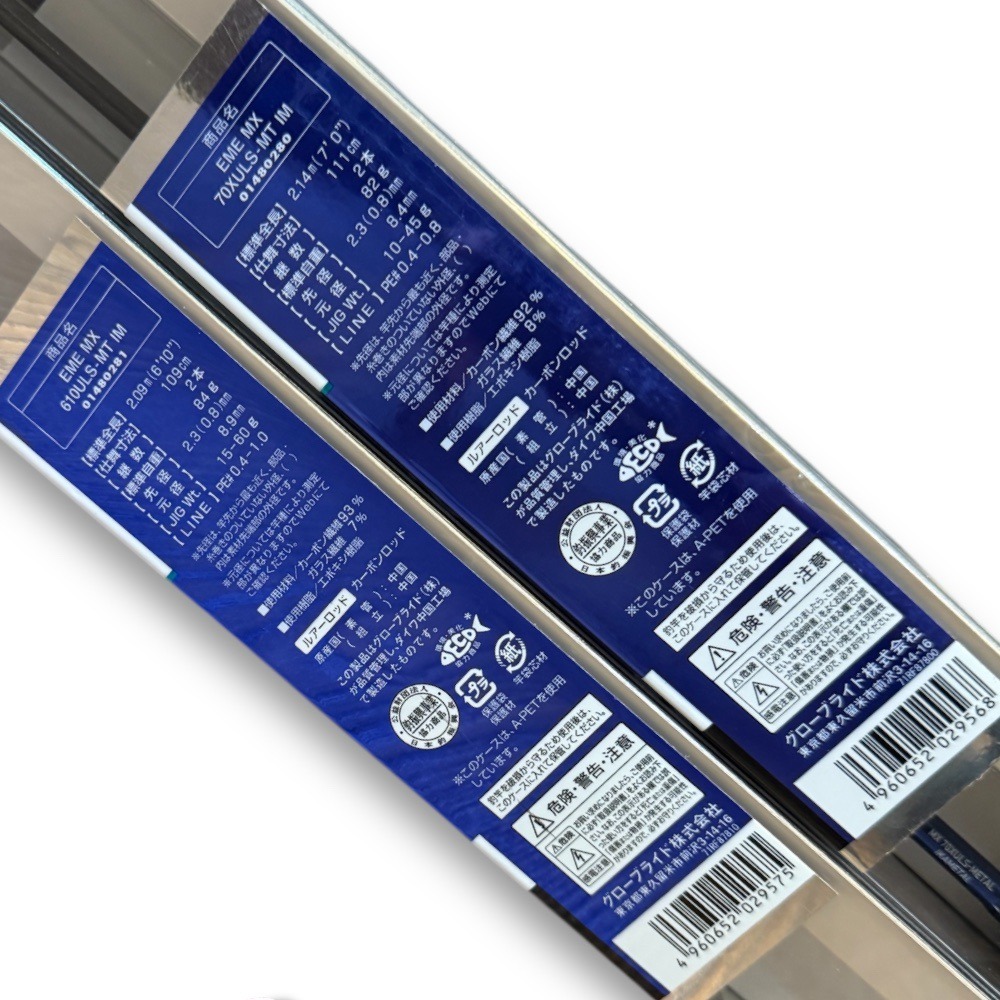 中壢鴻海釣具【DAIWA】EMERALDAS MX 直柄手持透抽竿 花軟竿-細節圖9