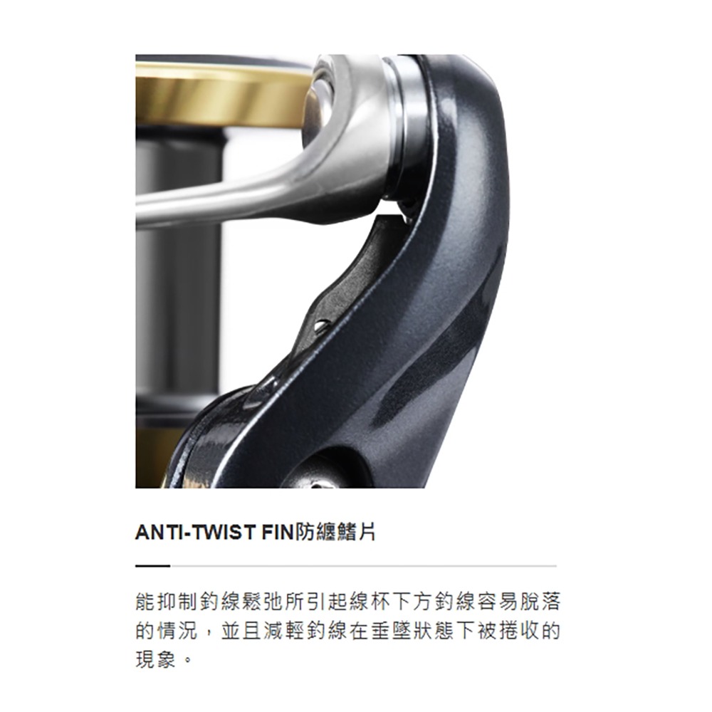 中壢鴻海釣具【SHIMANO】 ULTEGRA 泛用型 紡車捲線器 (25年款) 磯釣 海釣 路亞-細節圖8