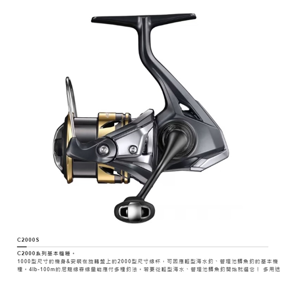 中壢鴻海釣具【SHIMANO】 ULTEGRA 泛用型 紡車捲線器 (25年款) 磯釣 海釣 路亞-規格圖9