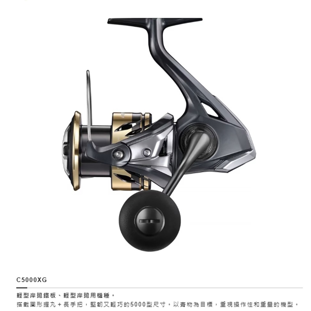 中壢鴻海釣具【SHIMANO】 ULTEGRA 泛用型 紡車捲線器 (25年款) 磯釣 海釣 路亞-規格圖9