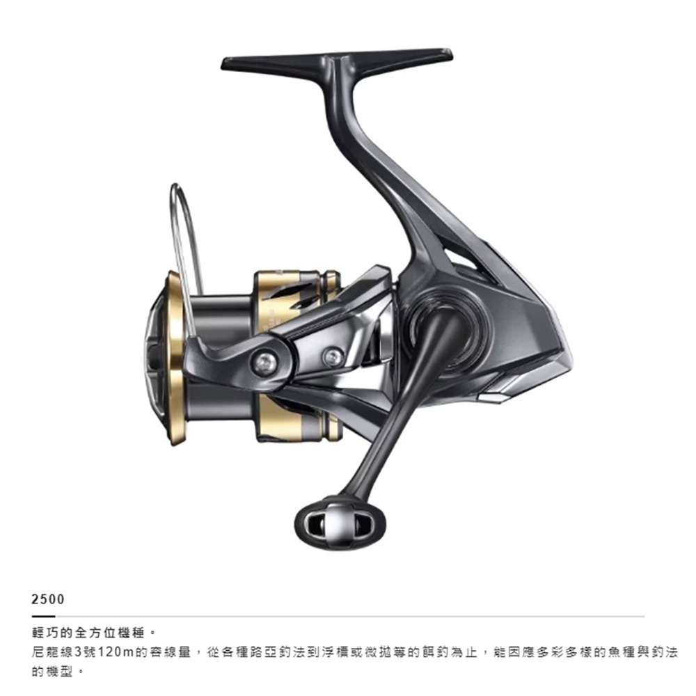 中壢鴻海釣具【SHIMANO】 ULTEGRA 泛用型 紡車捲線器 (25年款) 磯釣 海釣 路亞-規格圖9