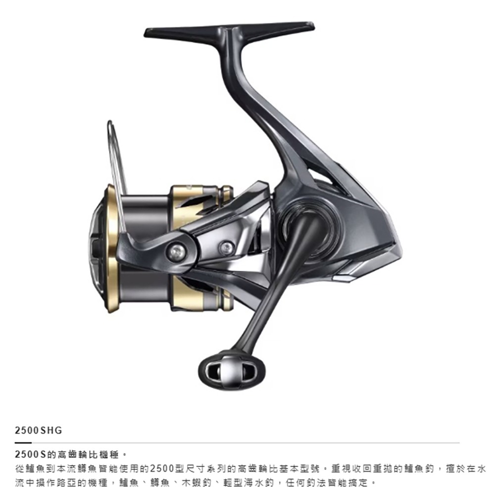 中壢鴻海釣具【SHIMANO】 ULTEGRA 泛用型 紡車捲線器 (25年款) 磯釣 海釣 路亞-規格圖9