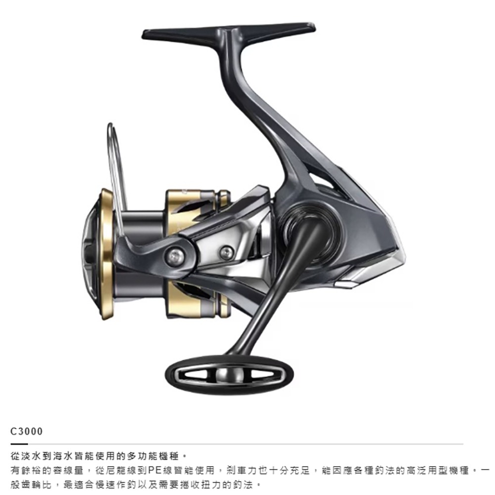中壢鴻海釣具【SHIMANO】 ULTEGRA 泛用型 紡車捲線器 (25年款) 磯釣 海釣 路亞-規格圖9