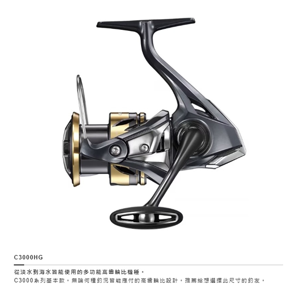 中壢鴻海釣具【SHIMANO】 ULTEGRA 泛用型 紡車捲線器 (25年款) 磯釣 海釣 路亞-規格圖9