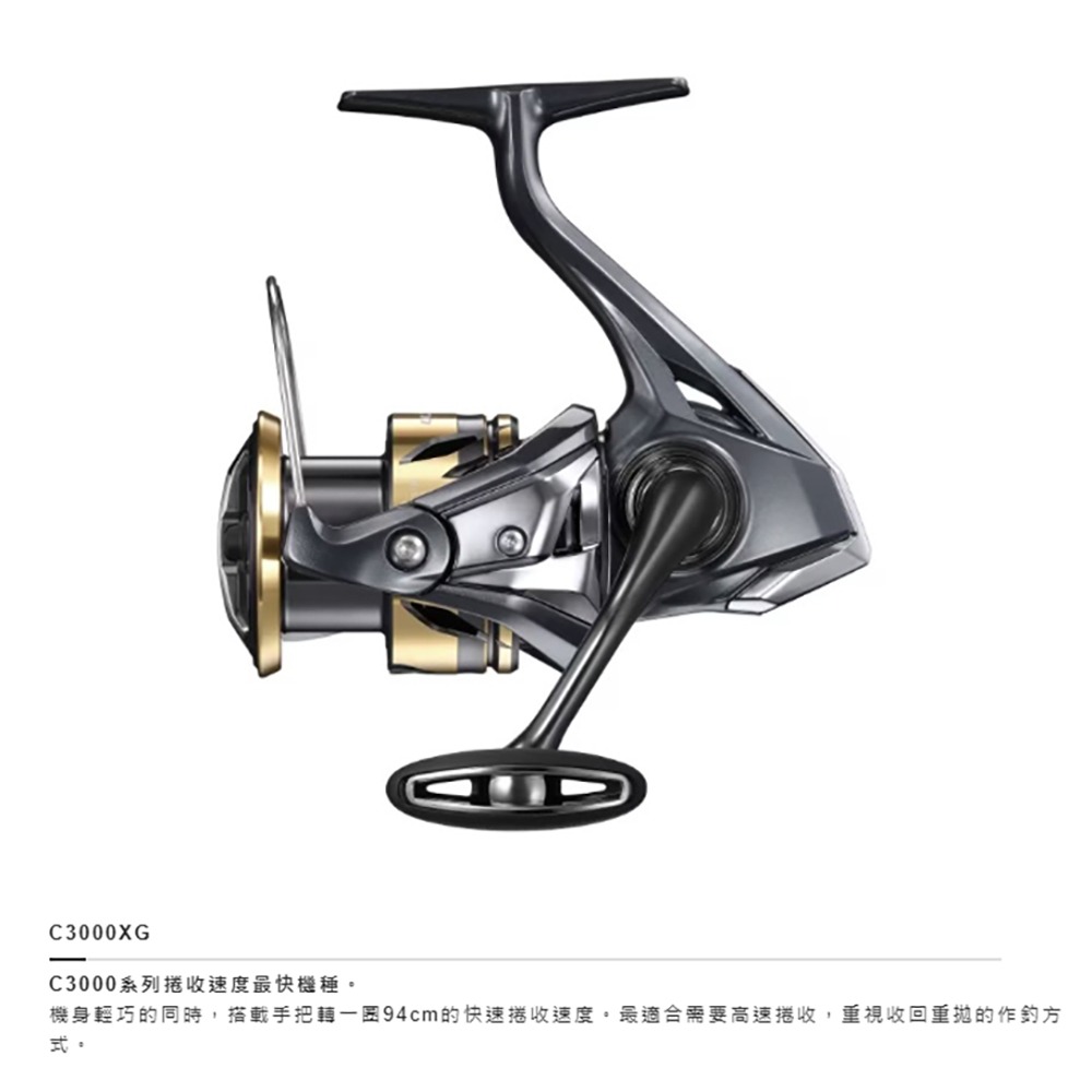 中壢鴻海釣具【SHIMANO】 ULTEGRA 泛用型 紡車捲線器 (25年款) 磯釣 海釣 路亞-規格圖9