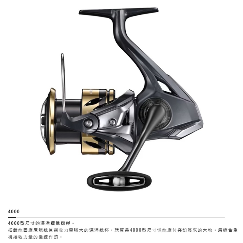 中壢鴻海釣具【SHIMANO】 ULTEGRA 泛用型 紡車捲線器 (25年款) 磯釣 海釣 路亞-規格圖9