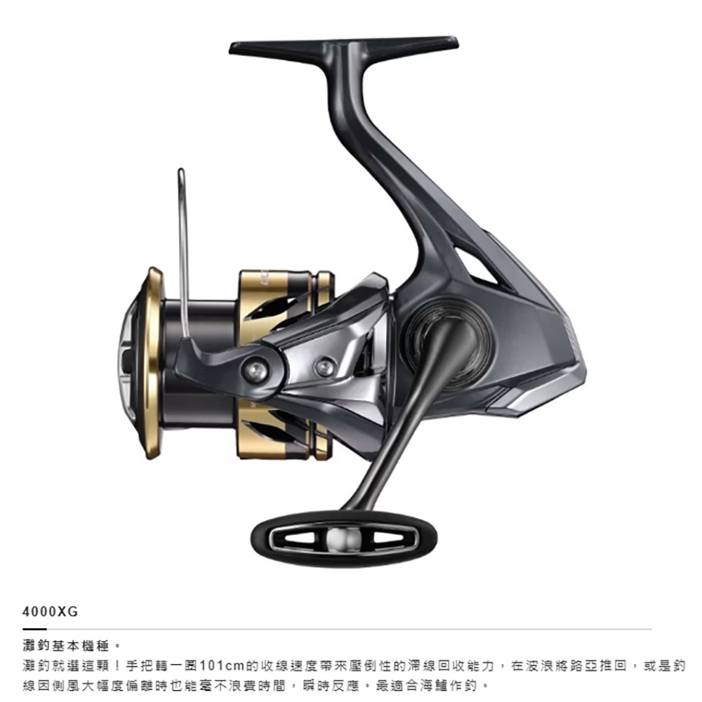 中壢鴻海釣具【SHIMANO】 ULTEGRA 泛用型 紡車捲線器 (25年款) 磯釣 海釣 路亞-規格圖9