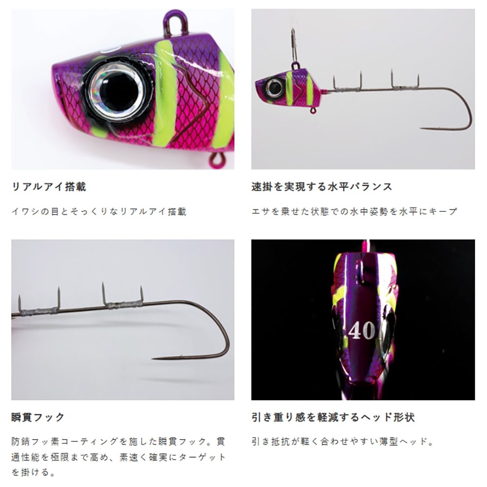 中壢鴻海釣具【Hayabusa】SW417 瞬貫船用天亞速掛型II 白帶天亞 太刀魚-細節圖4