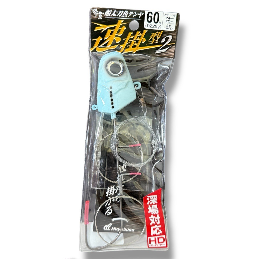 中壢鴻海釣具【Hayabusa】SW417 瞬貫船用天亞速掛型II 白帶天亞 太刀魚-規格圖5