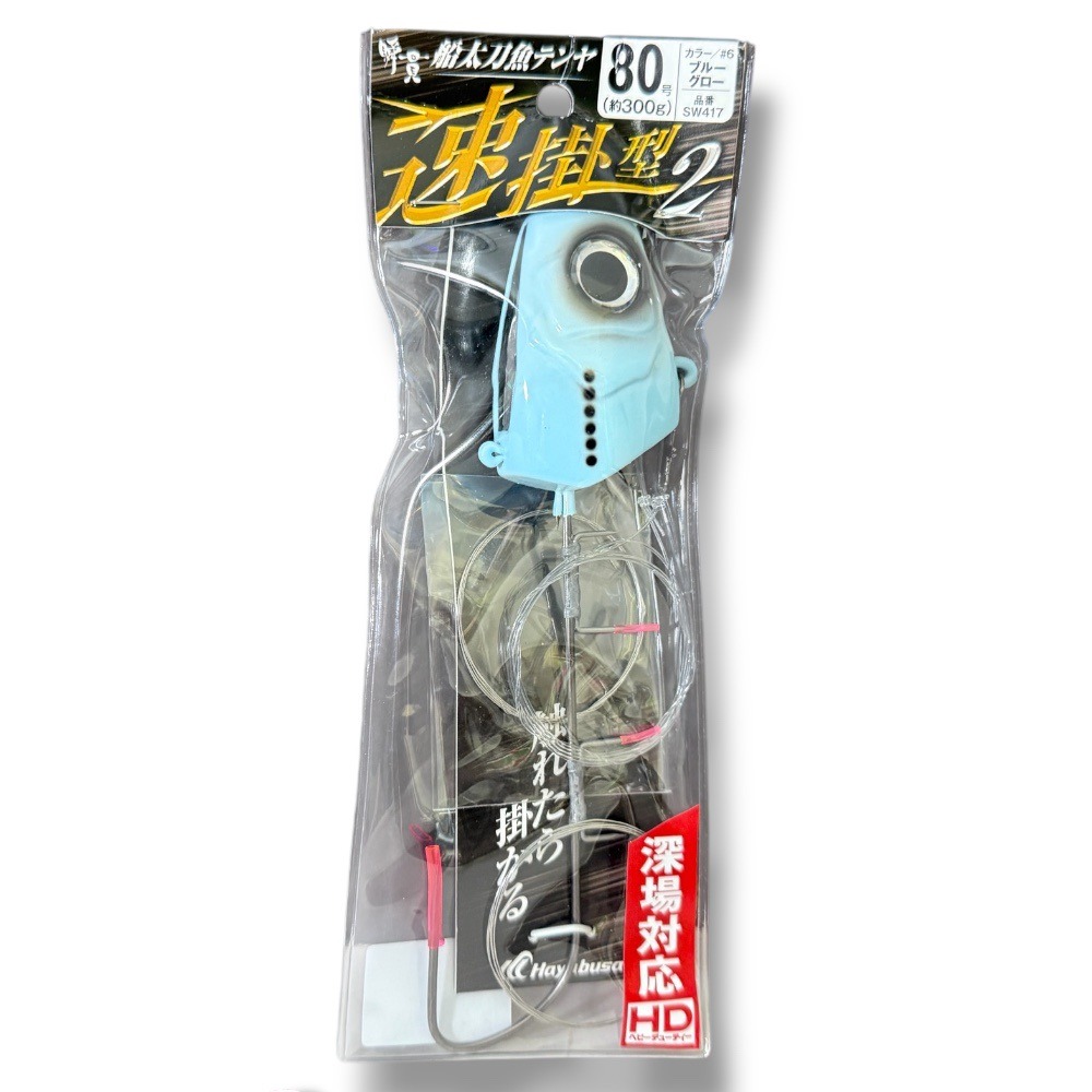 中壢鴻海釣具【Hayabusa】SW417 瞬貫船用天亞速掛型II 白帶天亞 太刀魚-規格圖5