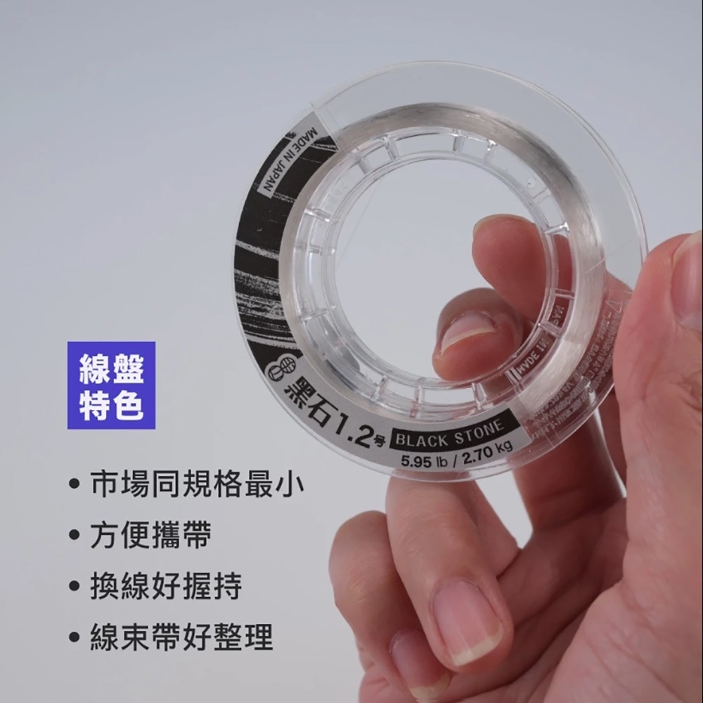 中壢鴻海釣具【FENGSHAN 丰山】LACK STONE 黑石 110M 碳纖線 卡夢線-細節圖7
