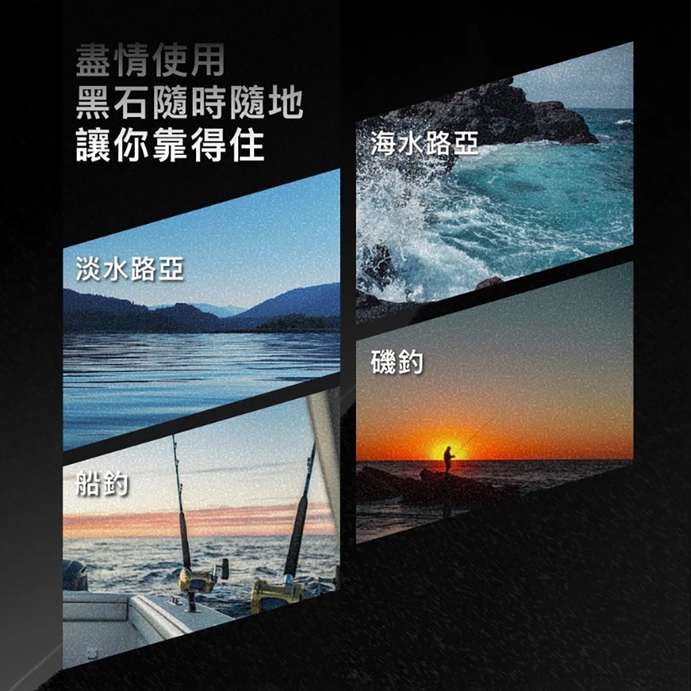 中壢鴻海釣具【FENGSHAN 丰山】LACK STONE 黑石 110M 碳纖線 卡夢線-細節圖8