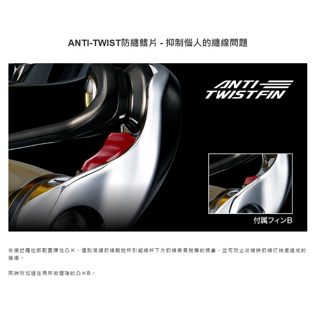 中壢鴻海釣具【SHIMANO】 STELLA SW  紡車捲線器 (25年款)-細節圖5