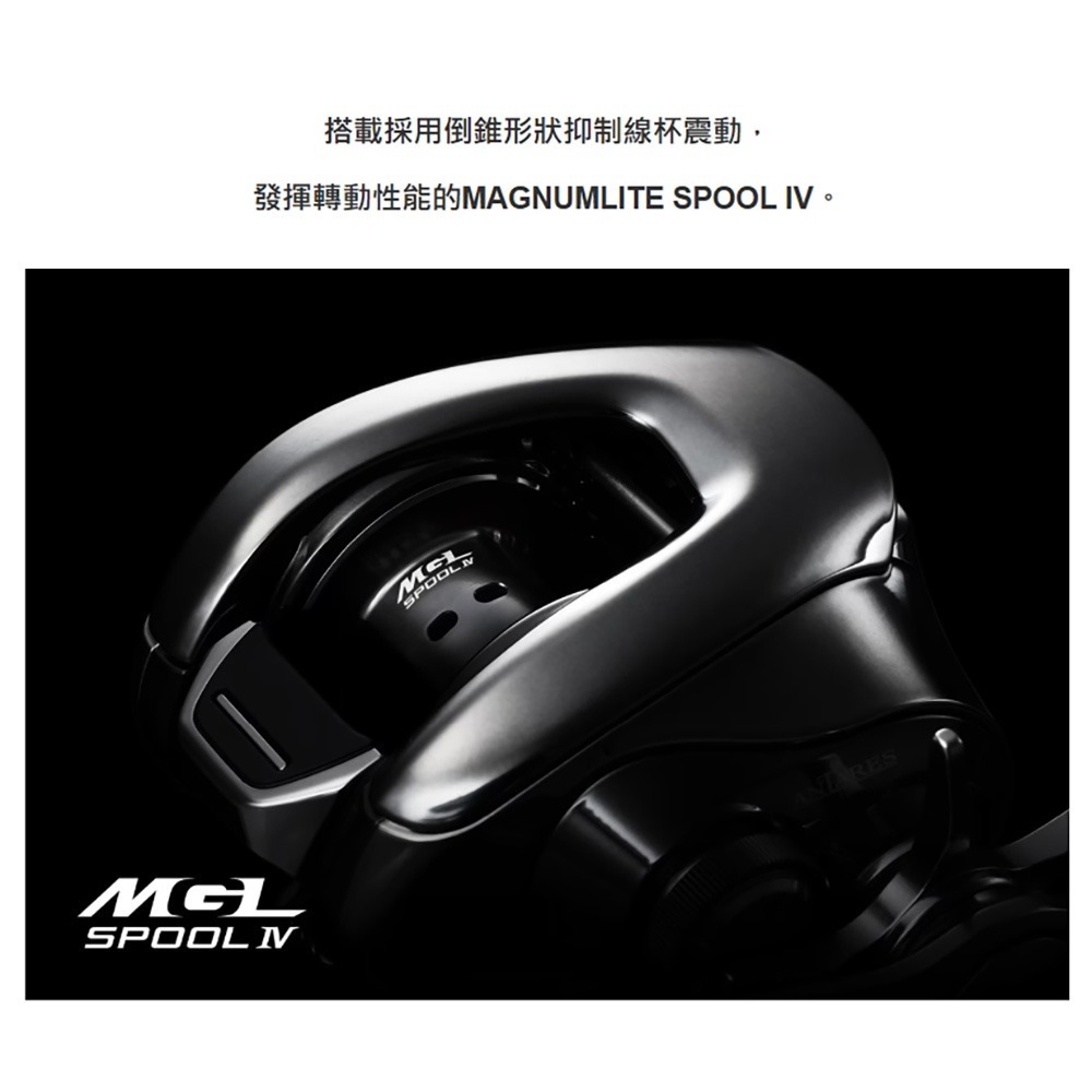 中壢鴻海釣具【SHIMANO】 ANTARES  安達 小烏龜捲線器 (25年款) 路亞捲線器 兩軸式捲線器-細節圖4