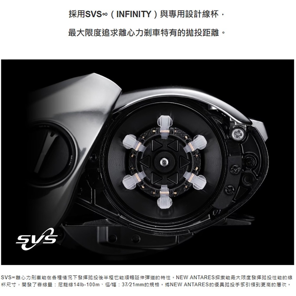 中壢鴻海釣具【SHIMANO】 ANTARES  安達 小烏龜捲線器 (25年款) 路亞捲線器 兩軸式捲線器-細節圖6