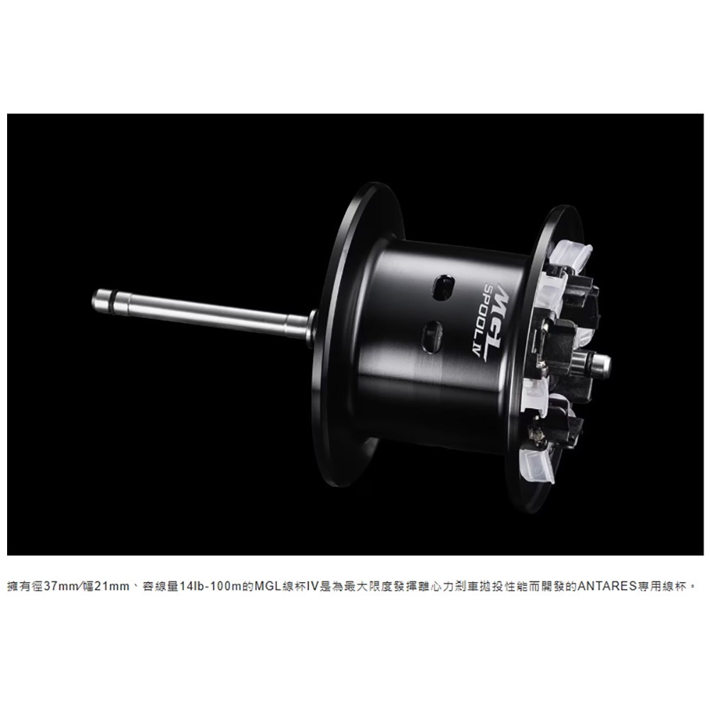 中壢鴻海釣具【SHIMANO】 ANTARES  安達 小烏龜捲線器 (25年款) 路亞捲線器 兩軸式捲線器-細節圖7