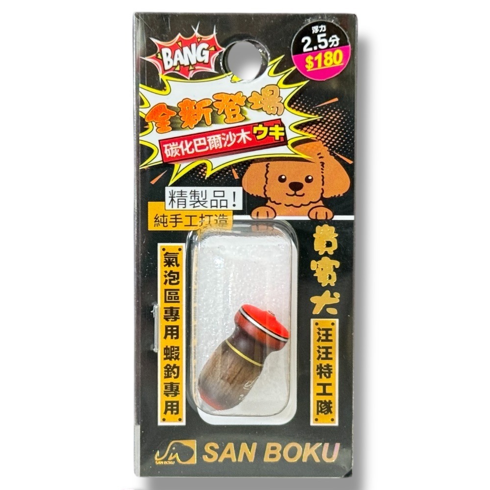 中壢鴻海釣具【Shemaul 士貿】 貴賓阿波 釣蝦阿波-規格圖5