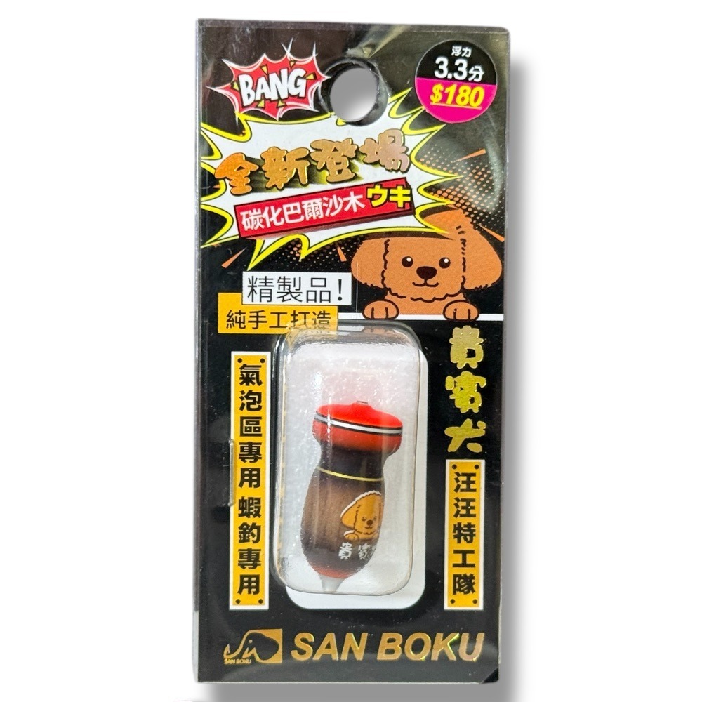 中壢鴻海釣具【Shemaul 士貿】 貴賓阿波 釣蝦阿波-規格圖5