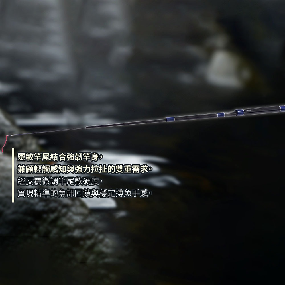 中壢鴻海釣具【HEXING-合興】瓦賽斯 手竿 長手竿 溪流 / 水庫 / 池塘防/波堤 / 港口 / 河口交界-細節圖3