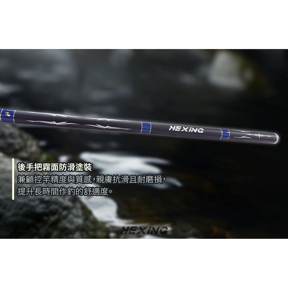 中壢鴻海釣具【HEXING-合興】瓦賽斯 手竿 長手竿 溪流 / 水庫 / 池塘防/波堤 / 港口 / 河口交界-細節圖5