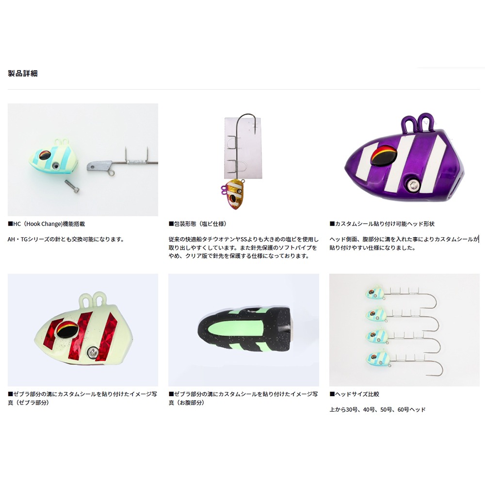 中壢紅海釣具【DAIWA】 FUNE TACHIUO TENYA SS 40號 50號 60號 半游動天亞 船釣白帶-細節圖3