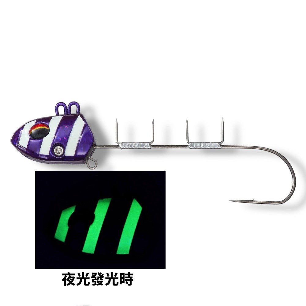 紫グリーングローゼブラ-紫頭夜光斑馬